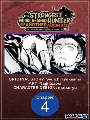 cover image of The Strongest Middle-Aged Hunter Goes to Another World: This Time, He Wants to Have a Simple Life, Chapter 4